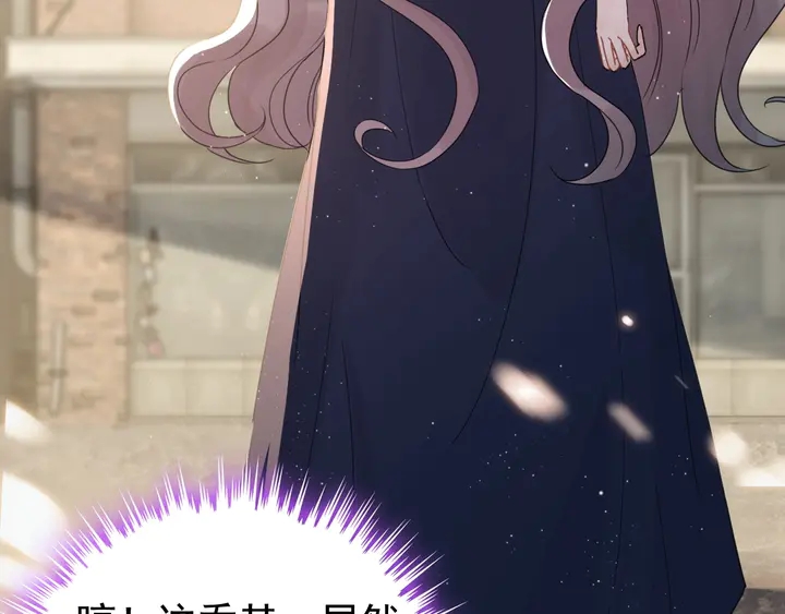 第252话 光明正大惩罚你56