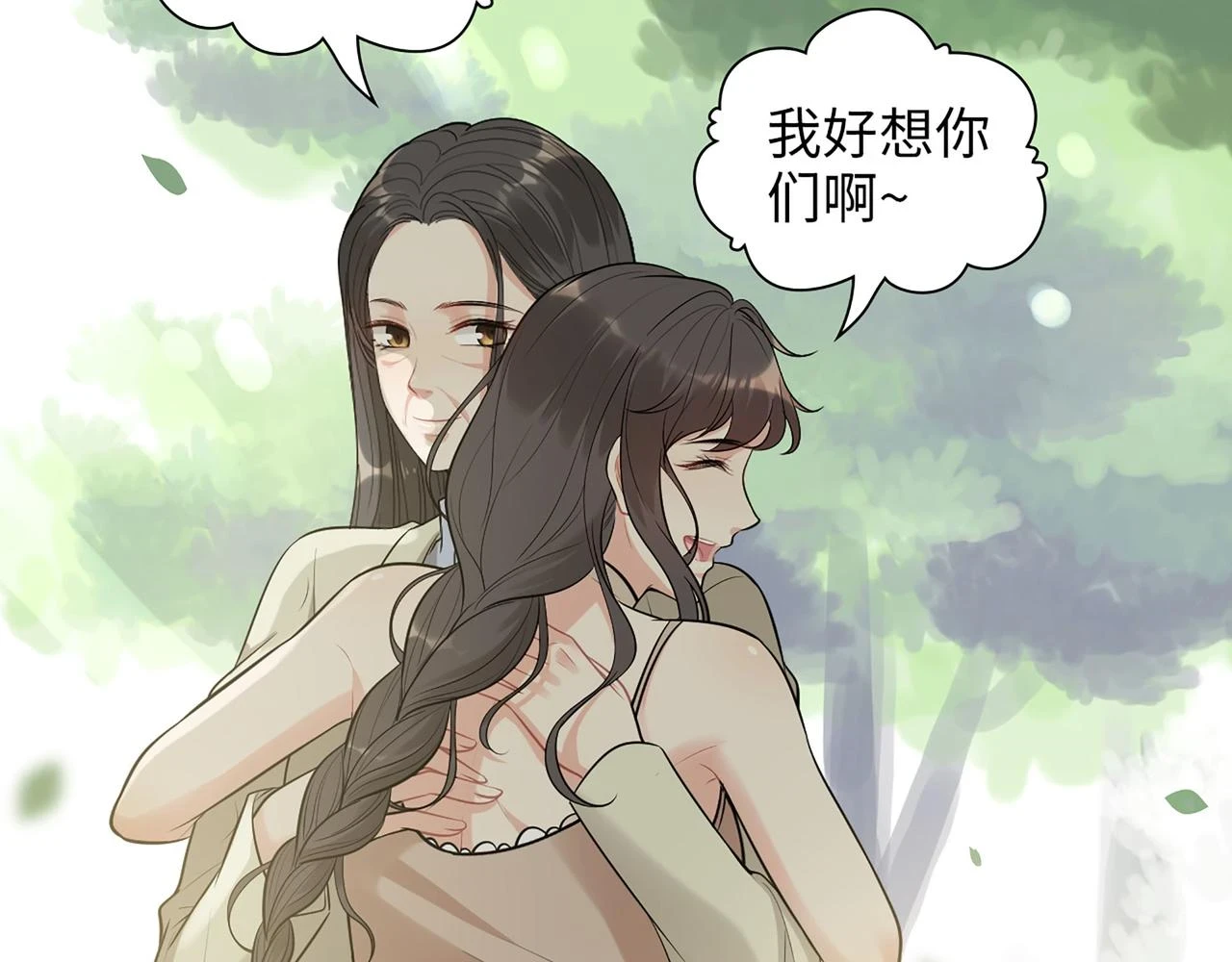 第515话 你还怨我吗？40