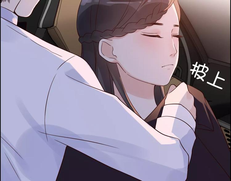 第33话 甜蜜而隐忍的吻16