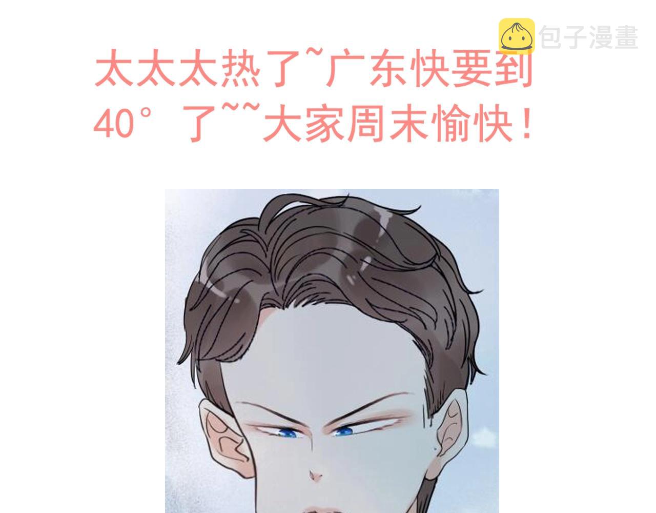 第153话 感情危机95