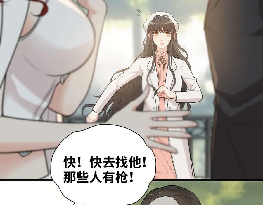 第524话 追杀！难逃一劫50