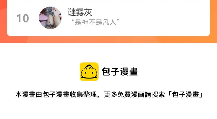 第369话 放肆的宠爱99