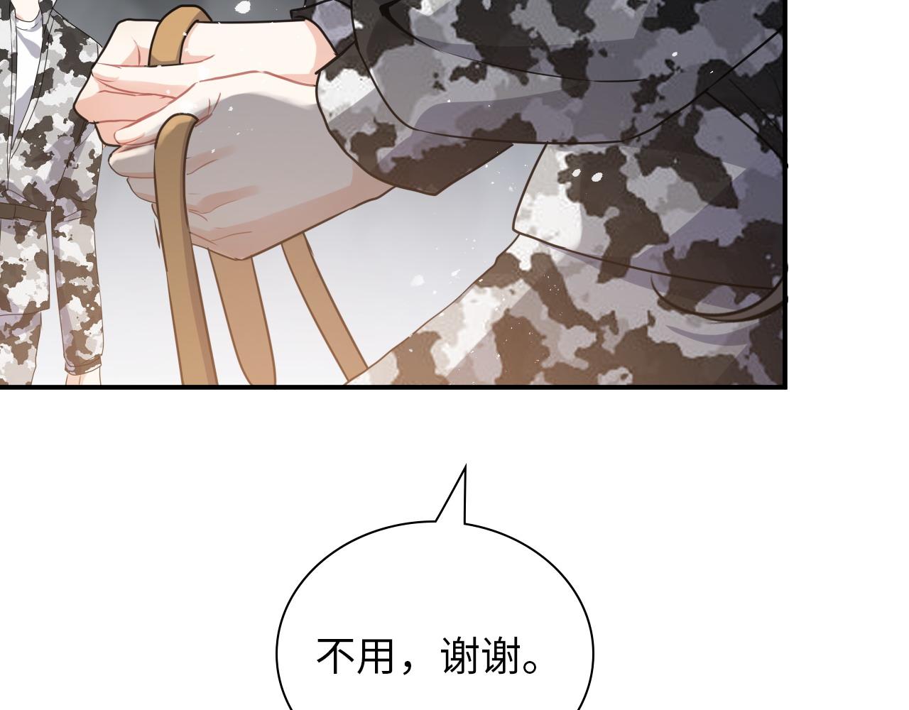 第486话 致命博弈99