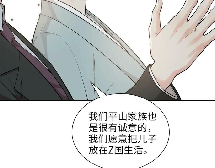第524话 追杀！难逃一劫35