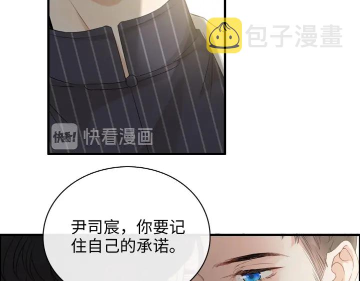 第339话 墨梓忻的抉择81