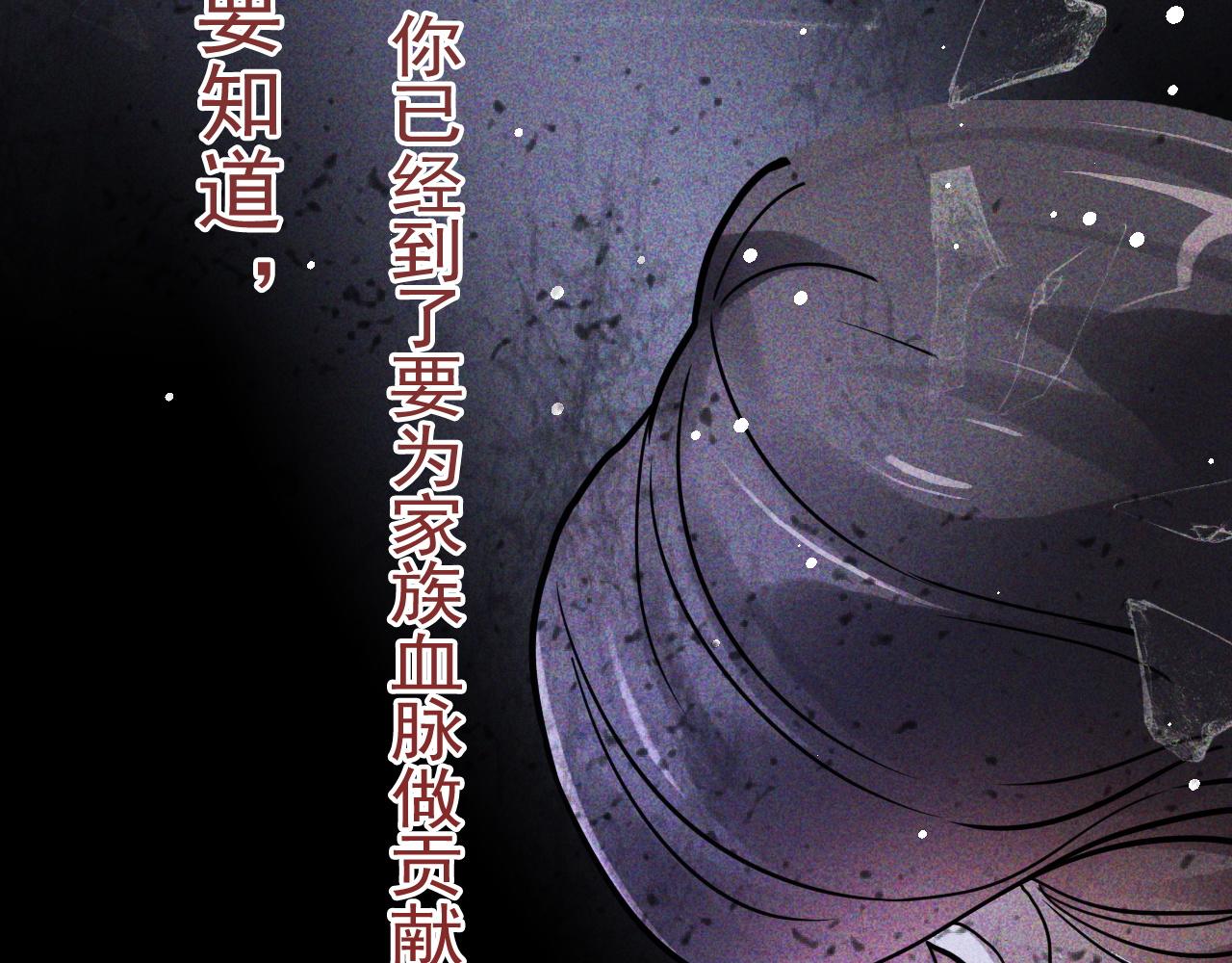 第483话 挥之不去的梦魇80