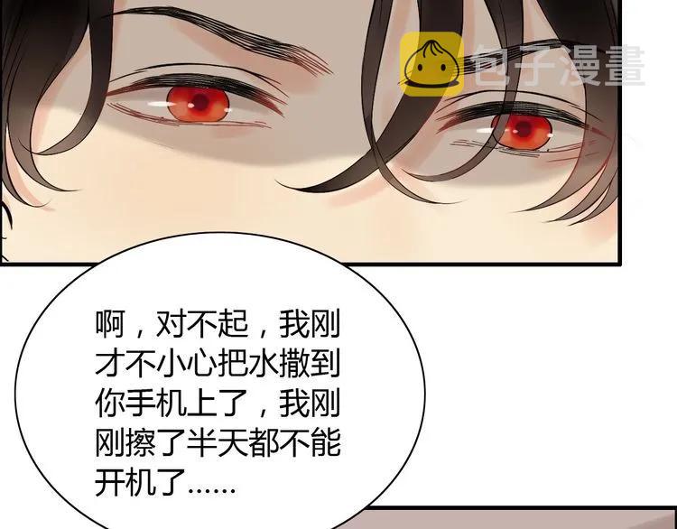 第124话 白月光的请求66