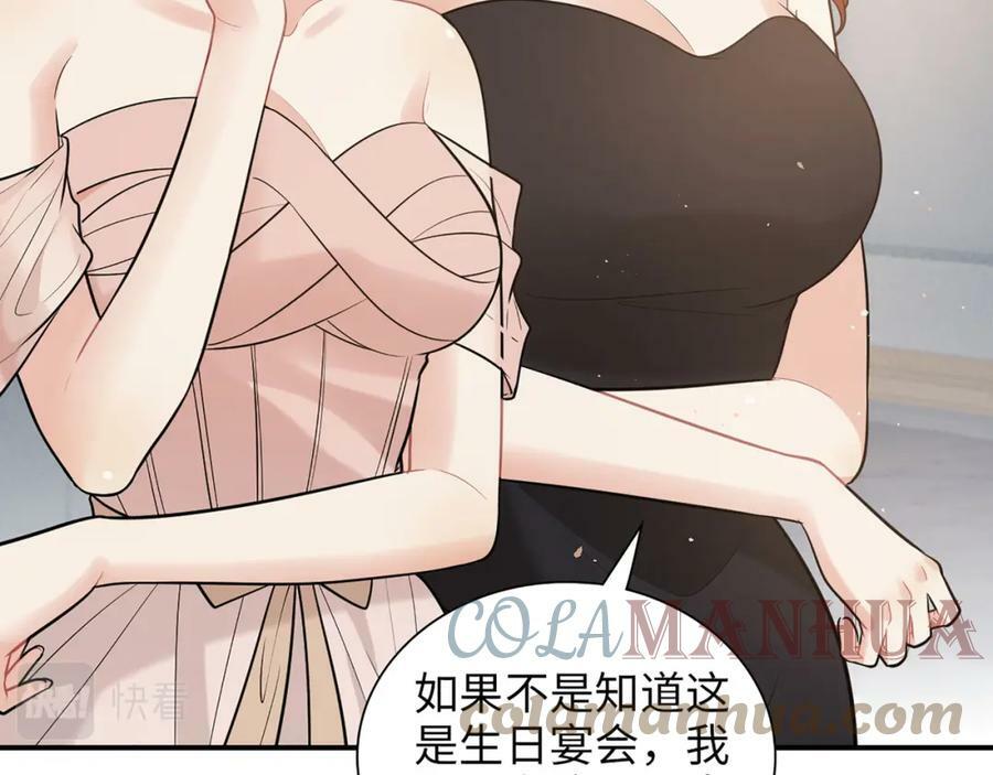 第517话 给母亲的礼物52