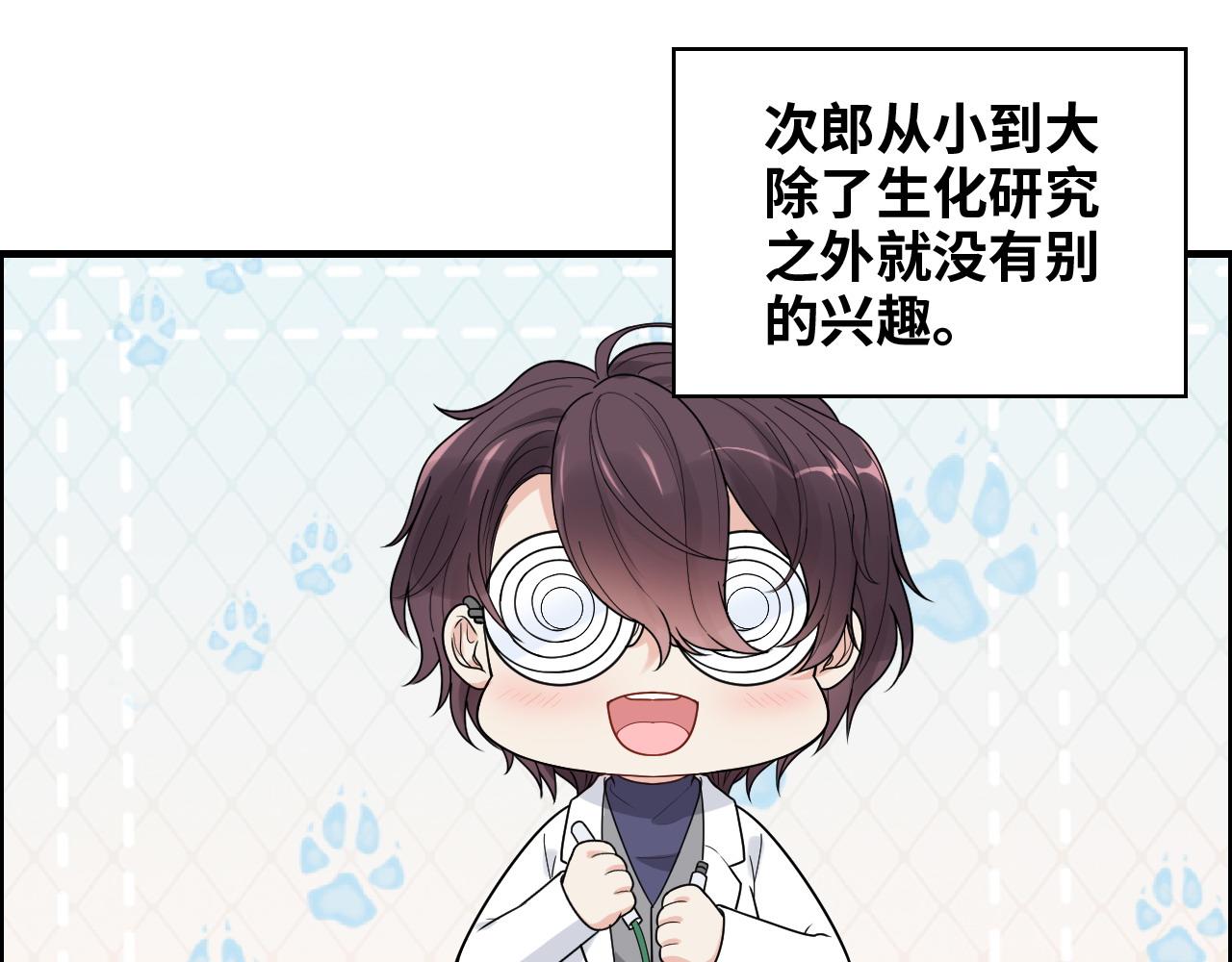 第409话 回国75