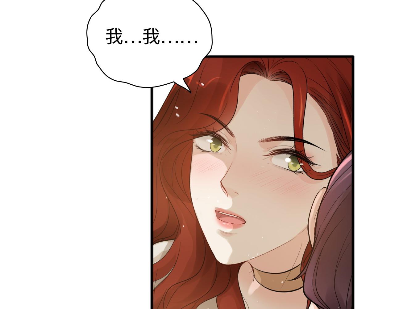 第444话 沐若娜！你躲我！76
