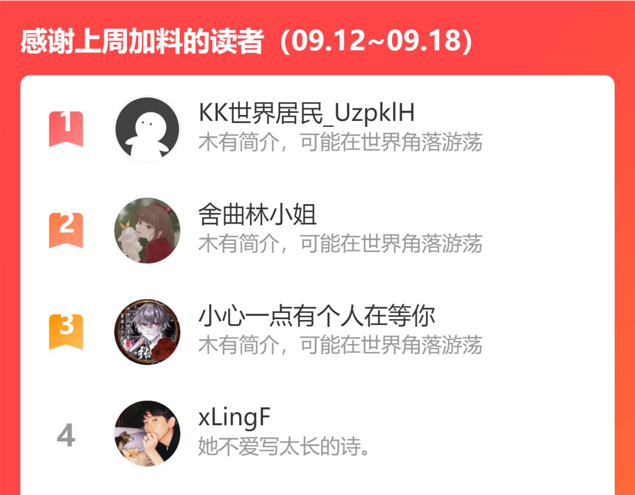 第480话 阿尹来啦！104