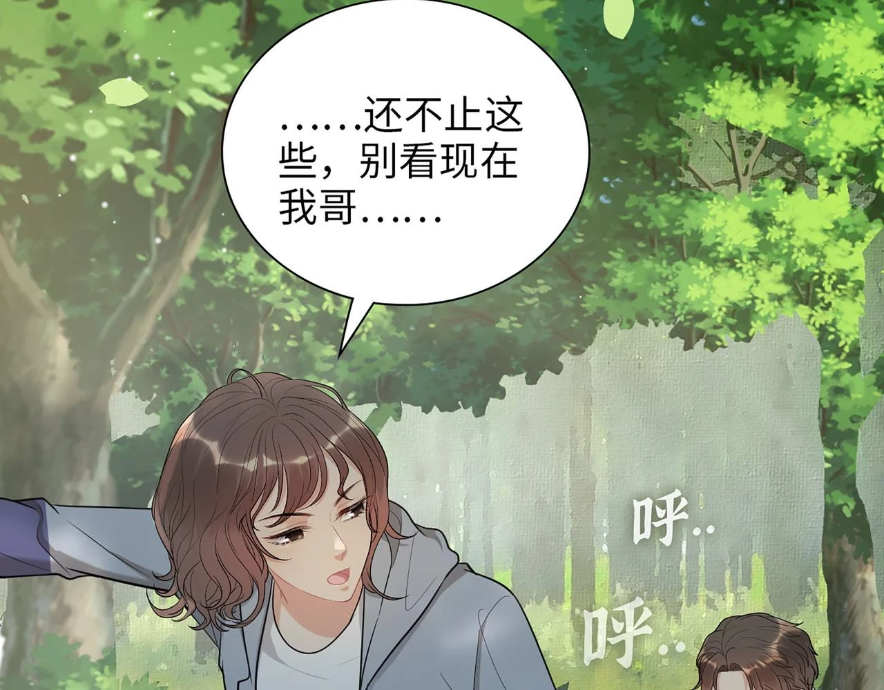 第512话 步步退让4