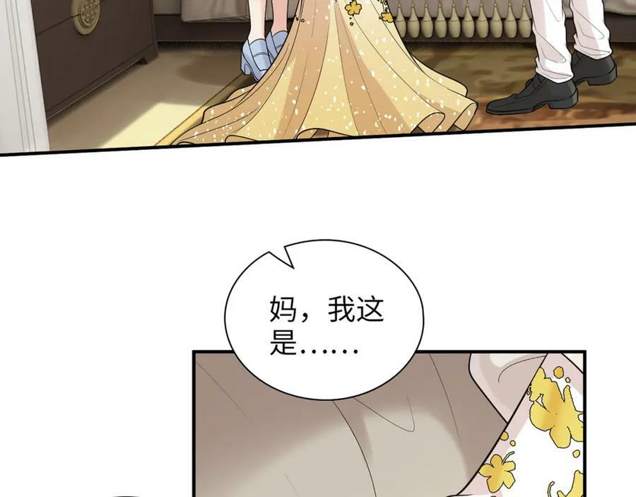 第520话 双喜临门41