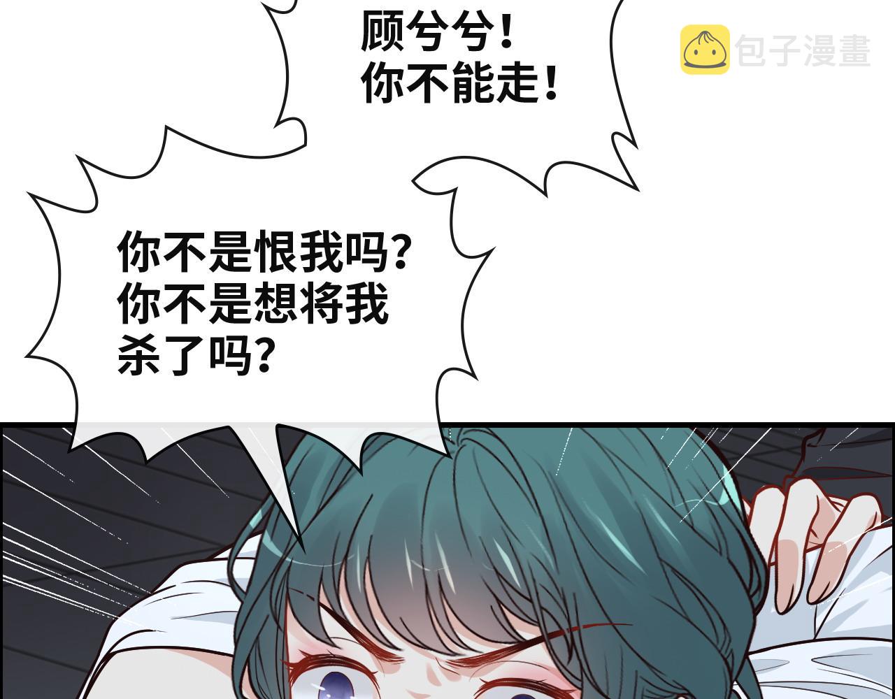 第383话 尹雪沫！出局！71