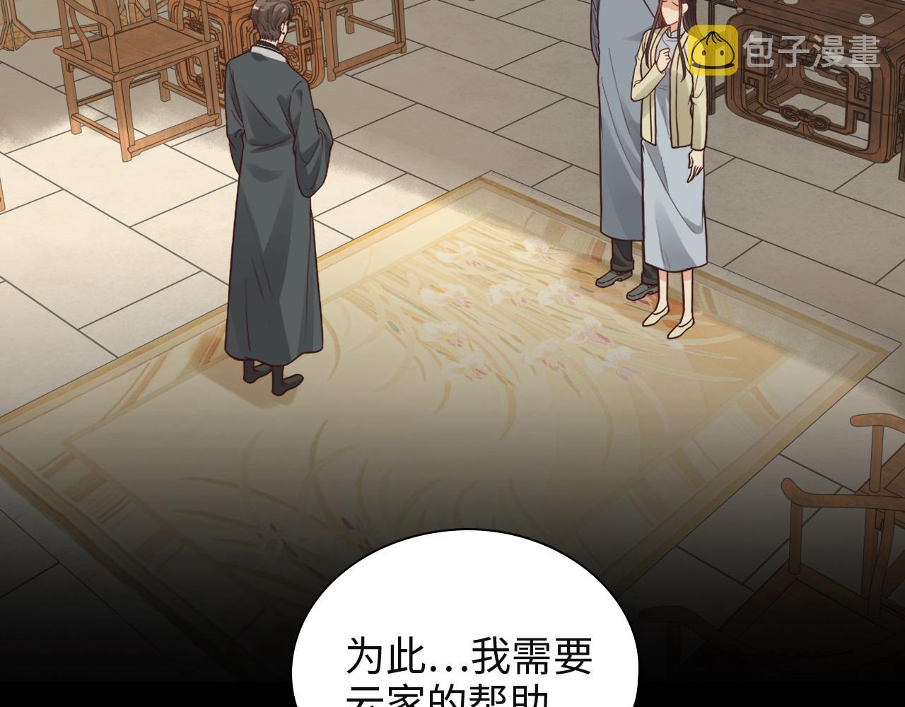 第385话 暴风雨前的平静18