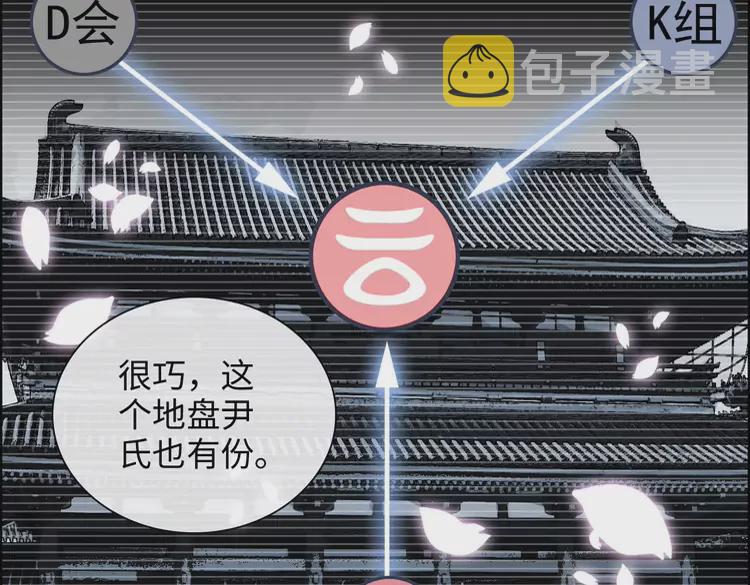 第370话 怦然心动10