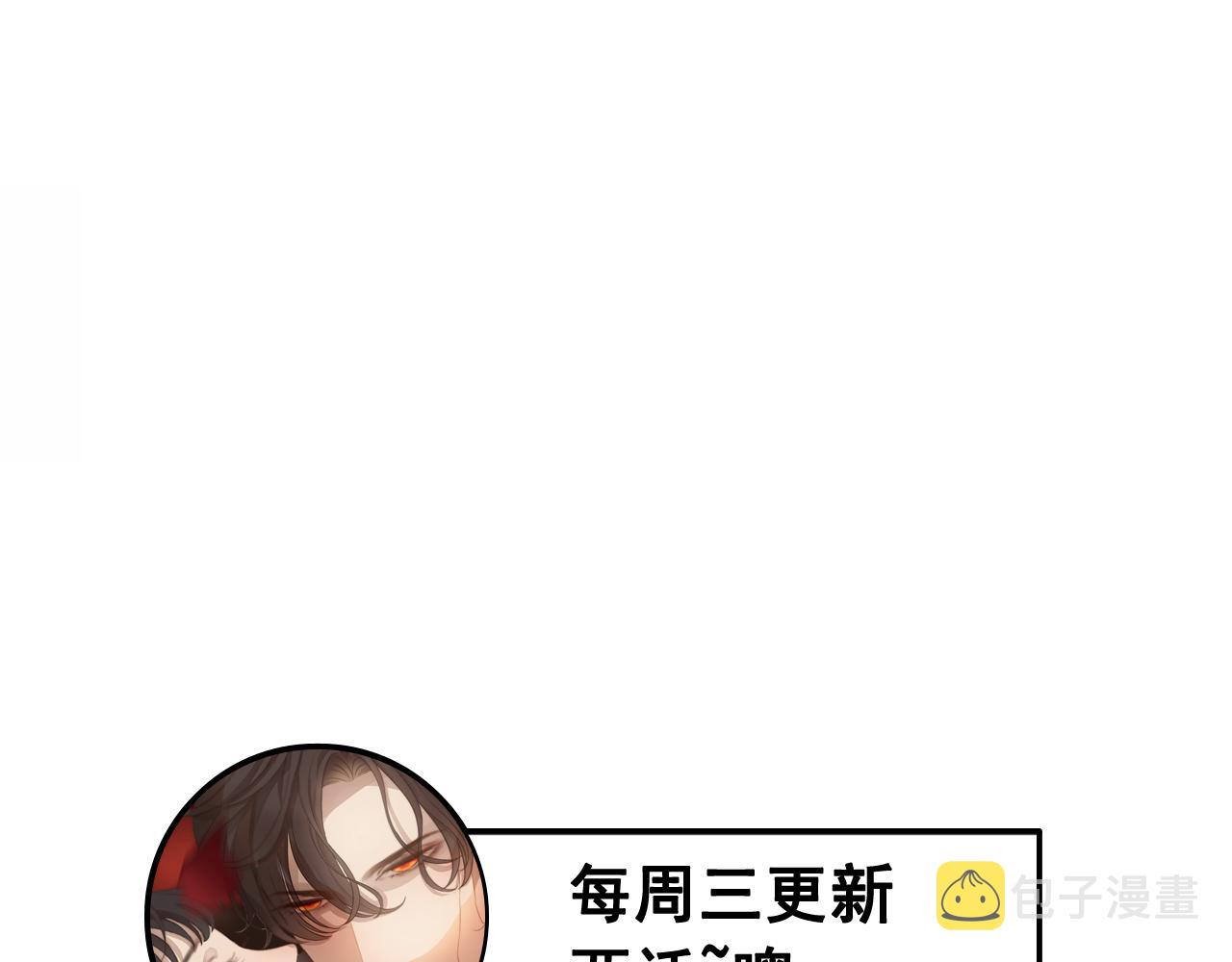 第402话 尹司宸的狠辣125