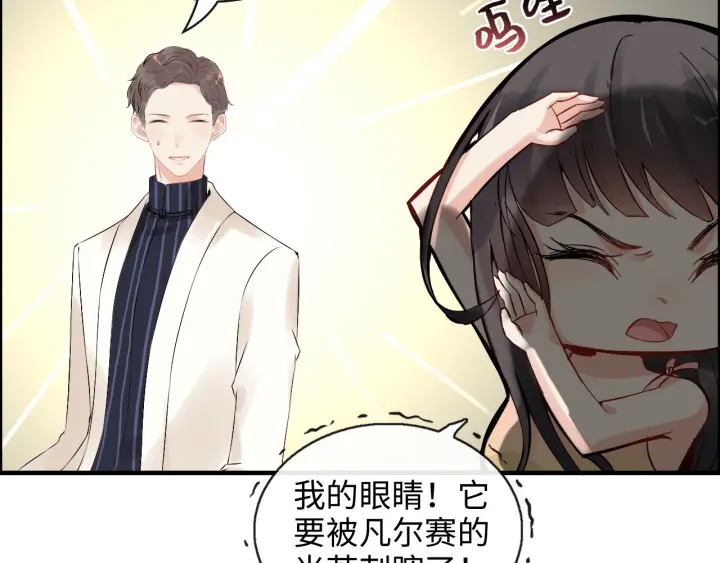 第356话 资料被盗，暗潮汹涌54