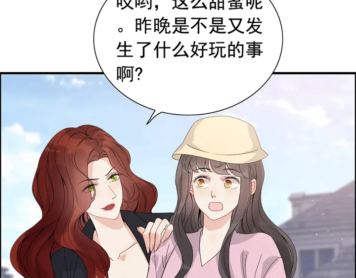 第257话 筹资晚会72