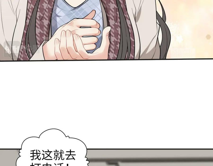 第521话 若娜的烦心事41