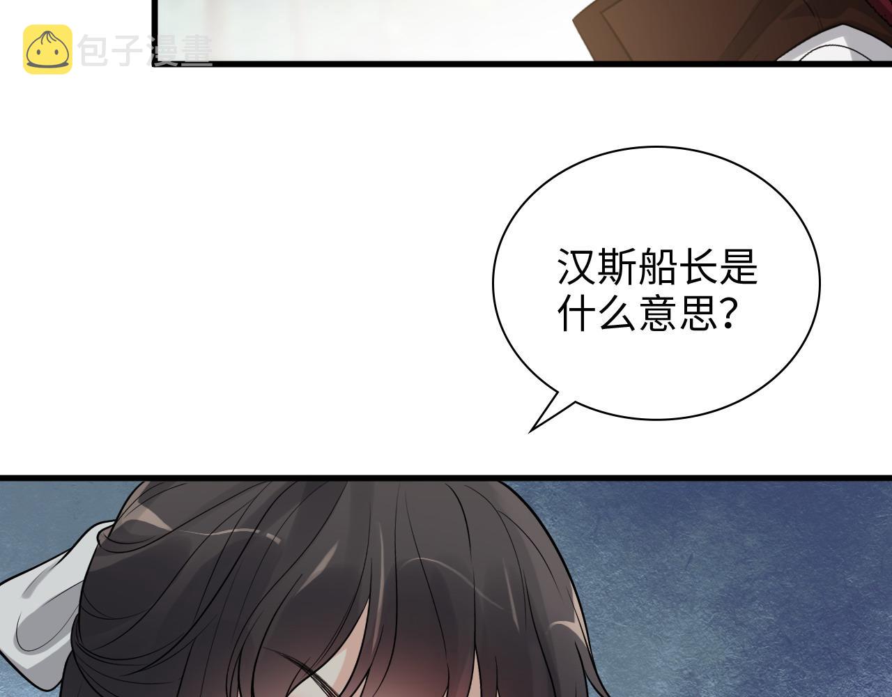 第460话 情报传递成功！15