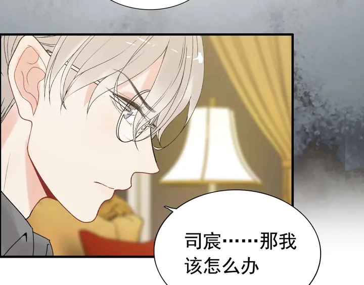 第245话 你真的喜欢她吗80