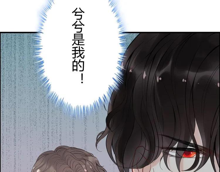 第139话 怎么公然恩爱？！27