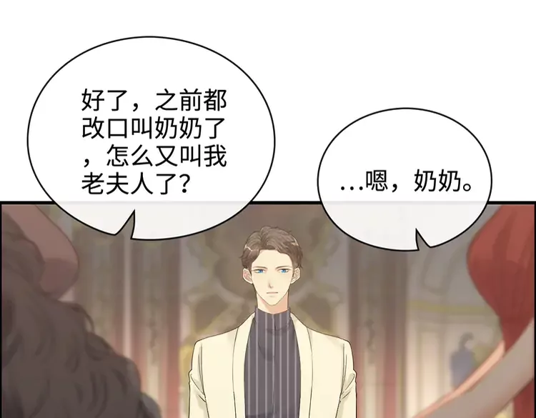 第363话 尹老太太的认可73