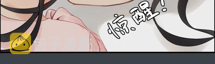 第133话 一起去公园走走？28