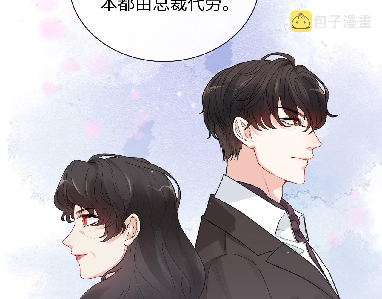 第416话 套路我！回家收拾你56