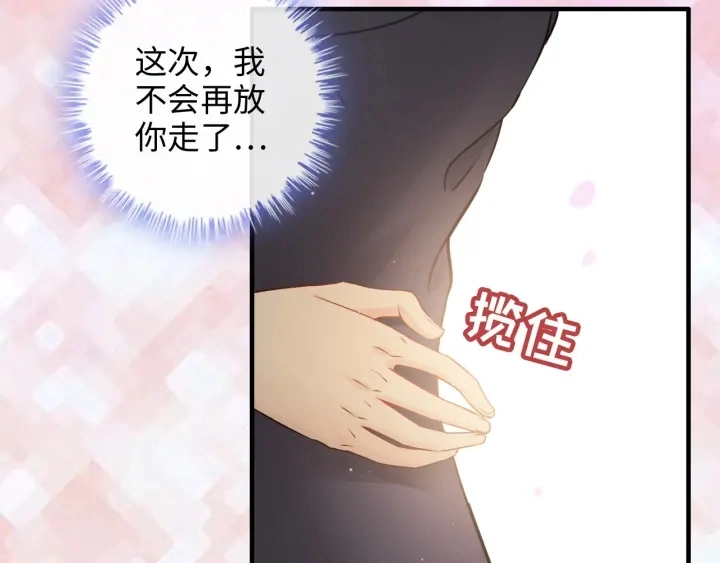 第317话 兮兮把总裁推倒啦！19