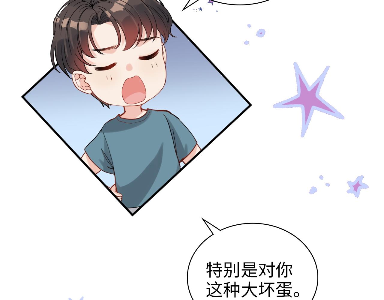 第490话 小机灵鬼75