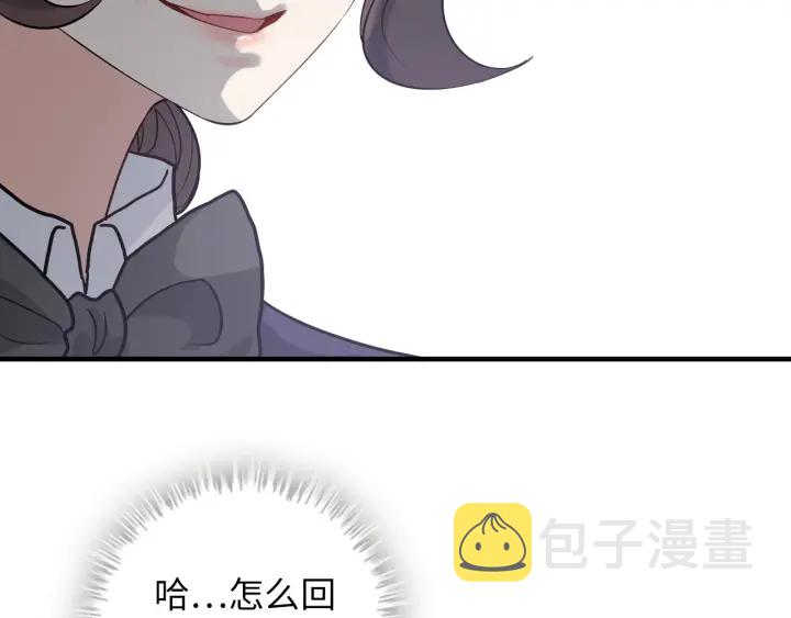 第343话 兮兮被困80