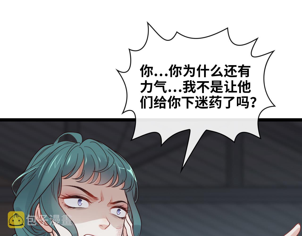 第382话 兮兮爆发！87