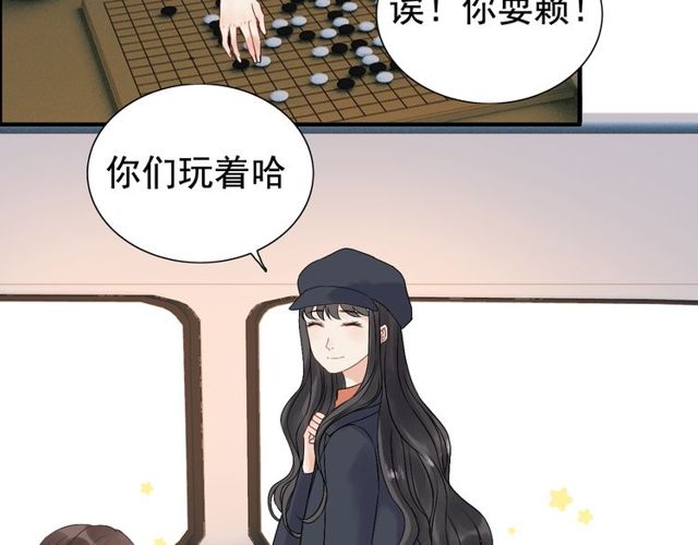 第173话 他对我太过热情？16