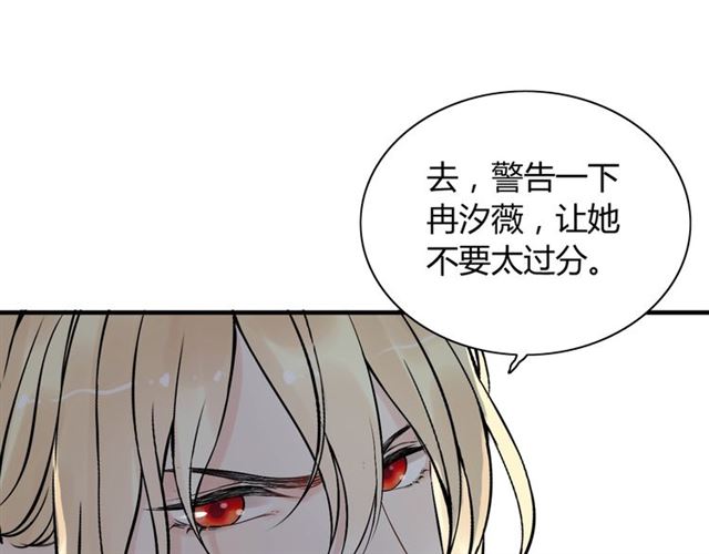 第202话 联手报复模式开启！78