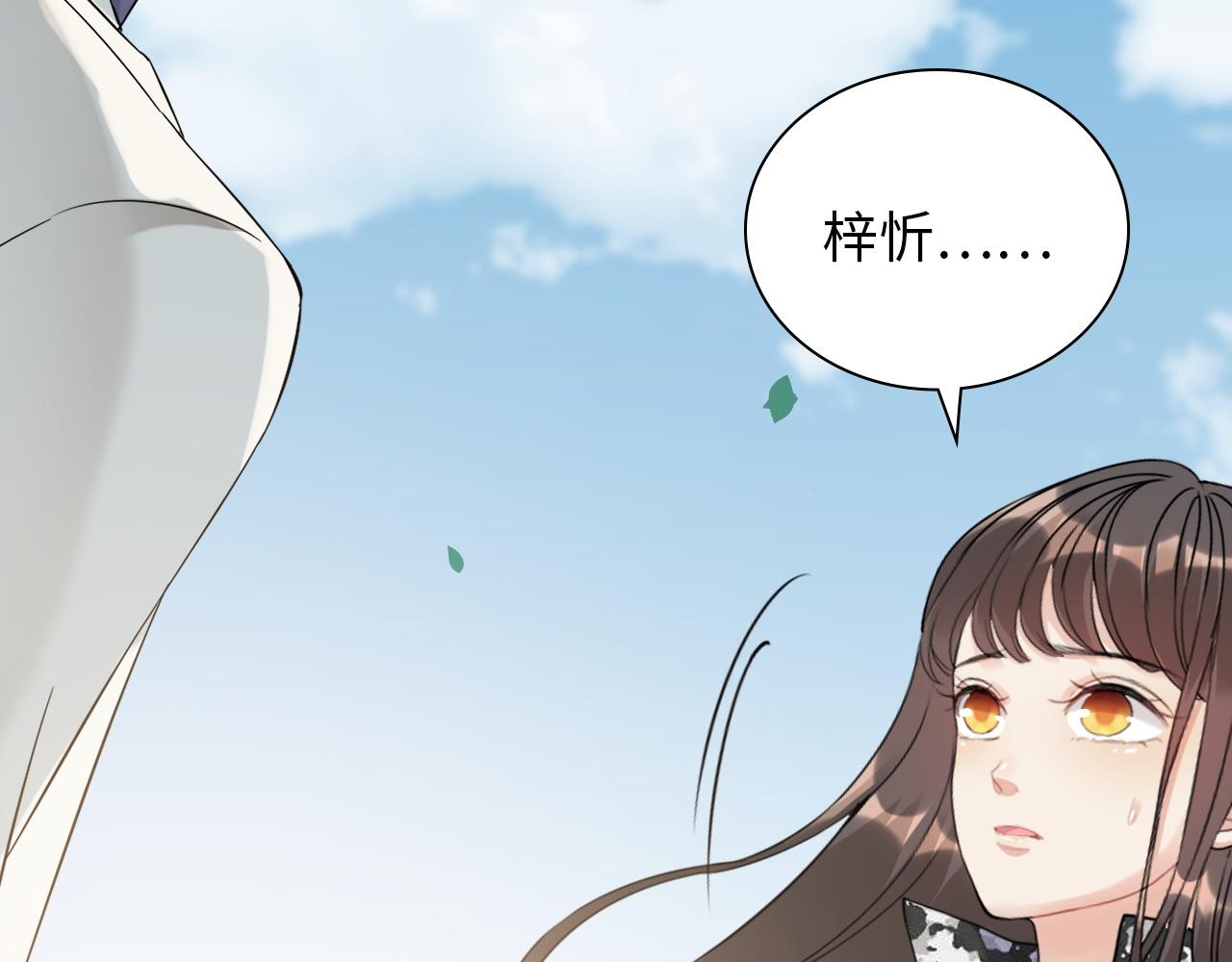 第492话 不一样的存在75
