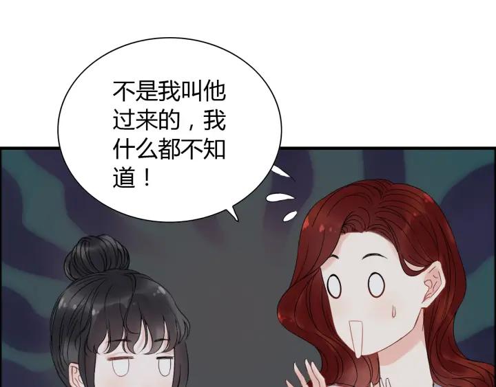 第138话 我来接夫人回家60