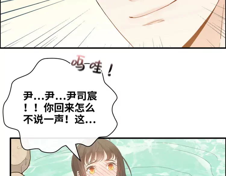第370话 怦然心动69
