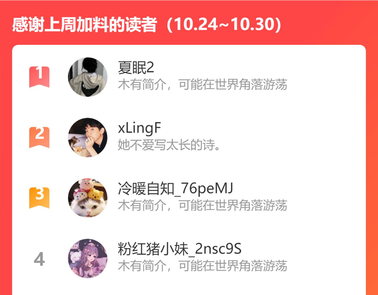 第492话 不一样的存在112