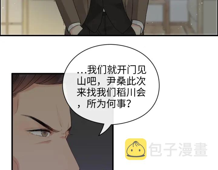 第369话 放肆的宠爱57