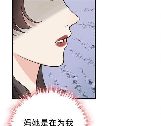 237话 饭里有毒51