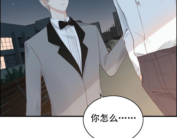 第143话 我心里只有一个人！116