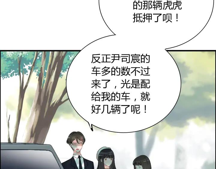 第107话 和总裁抢红包！22