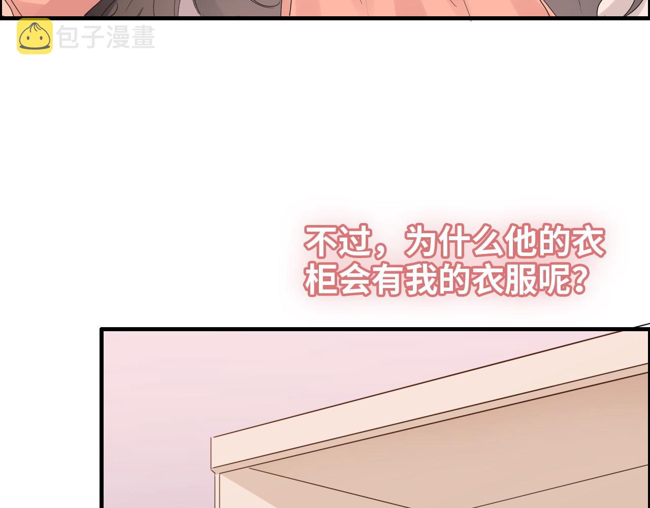 第394话 这次，不准拒绝了58