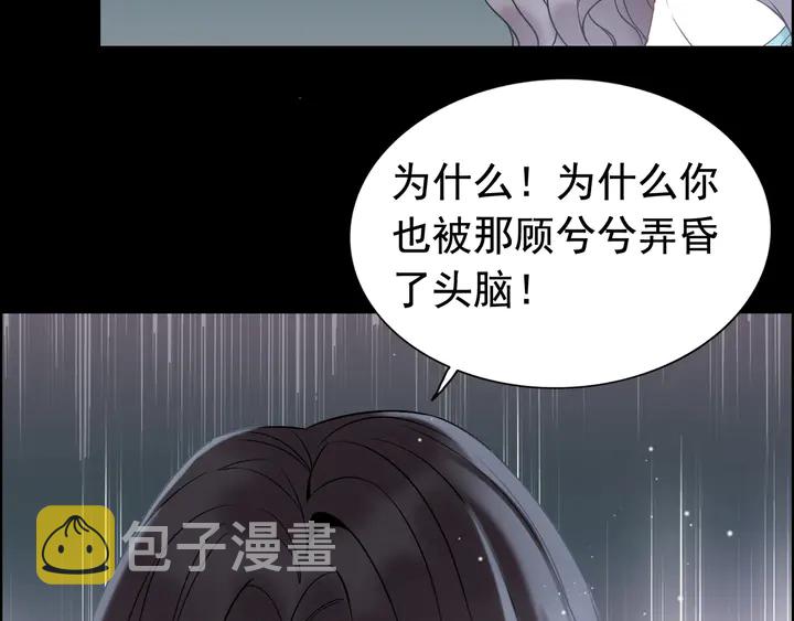 第263话 秘密曝光59
