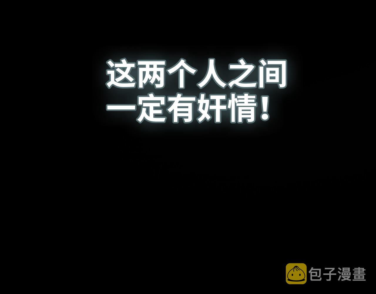第382话 兮兮爆发！22