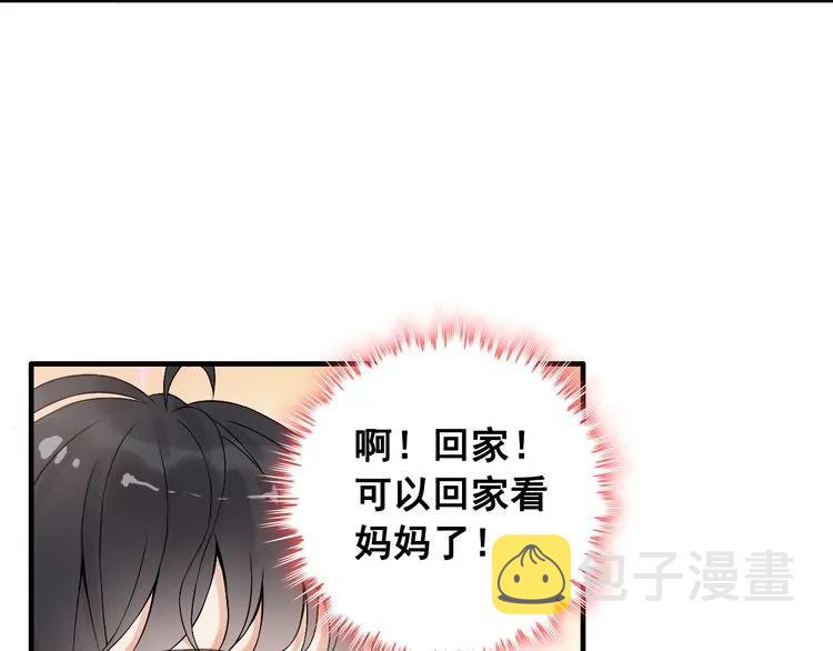 第62话 他永远都这么神秘45