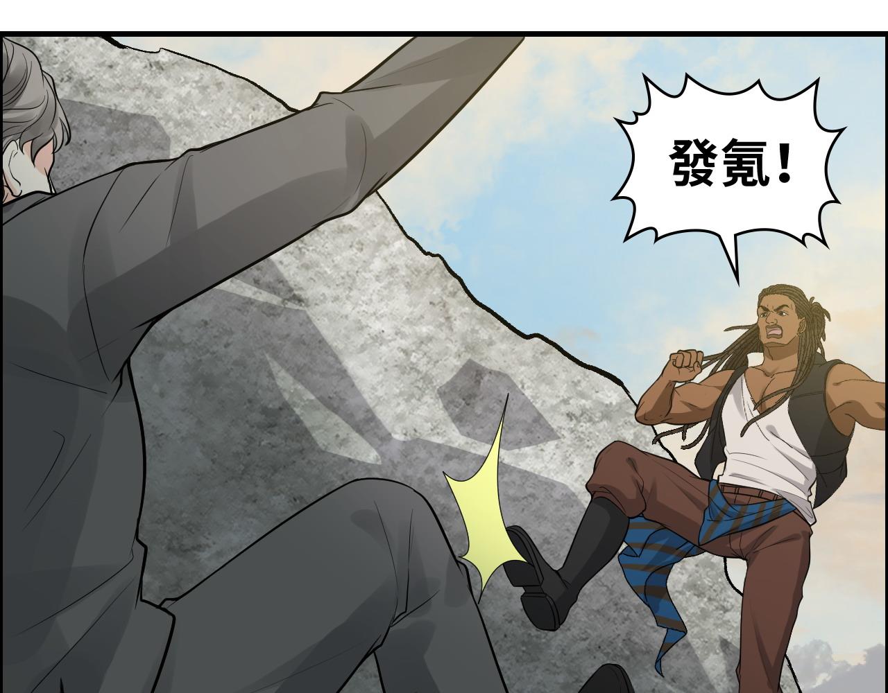 第451话 意想不到的人物51