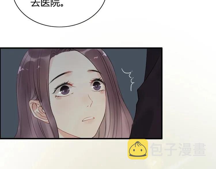 第123话 被放弃的她？44